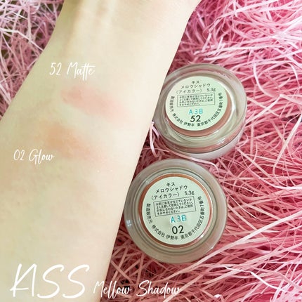 メロウシャドウ/KiSS/ジェル・クリームアイシャドウを使ったクチコミ(5枚目)