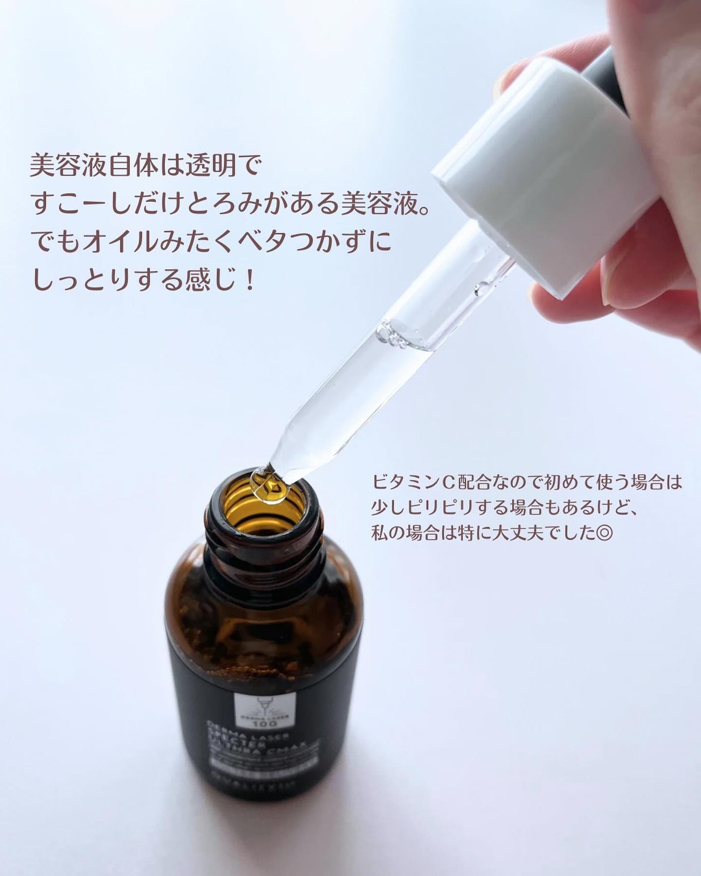 ダーマレーザースペクター VCMAX マスク/クオリティファースト/シートマスク・パックを使ったクチコミ(6枚目)