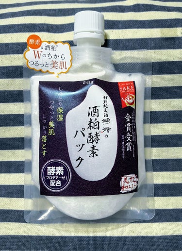 e-na👑 酒粕酵素パック🍶                 
酵素と酒粕の2種類が配合されているパック商品です*ﾟ😊💕
酒粕の洗い流すパックがずらーっと5種類程並んでて、こちらの商品を選びました◎(*