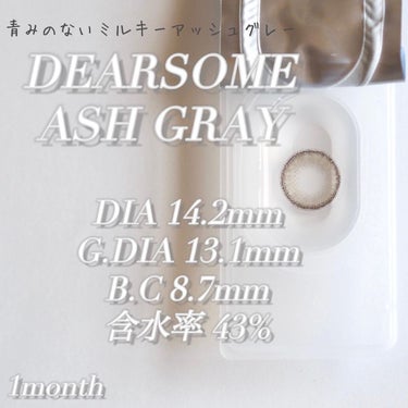 ディアサム(DearSome) アッシュグレー/OLOLA/カラーコンタクトレンズを使ったクチコミ（2枚目）