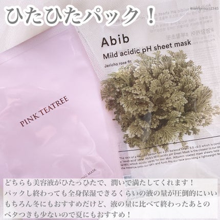ホイップトボディクリーム アンバーバニラ/ローラ メルシエ/ボディクリームを使ったクチコミ(3枚目)