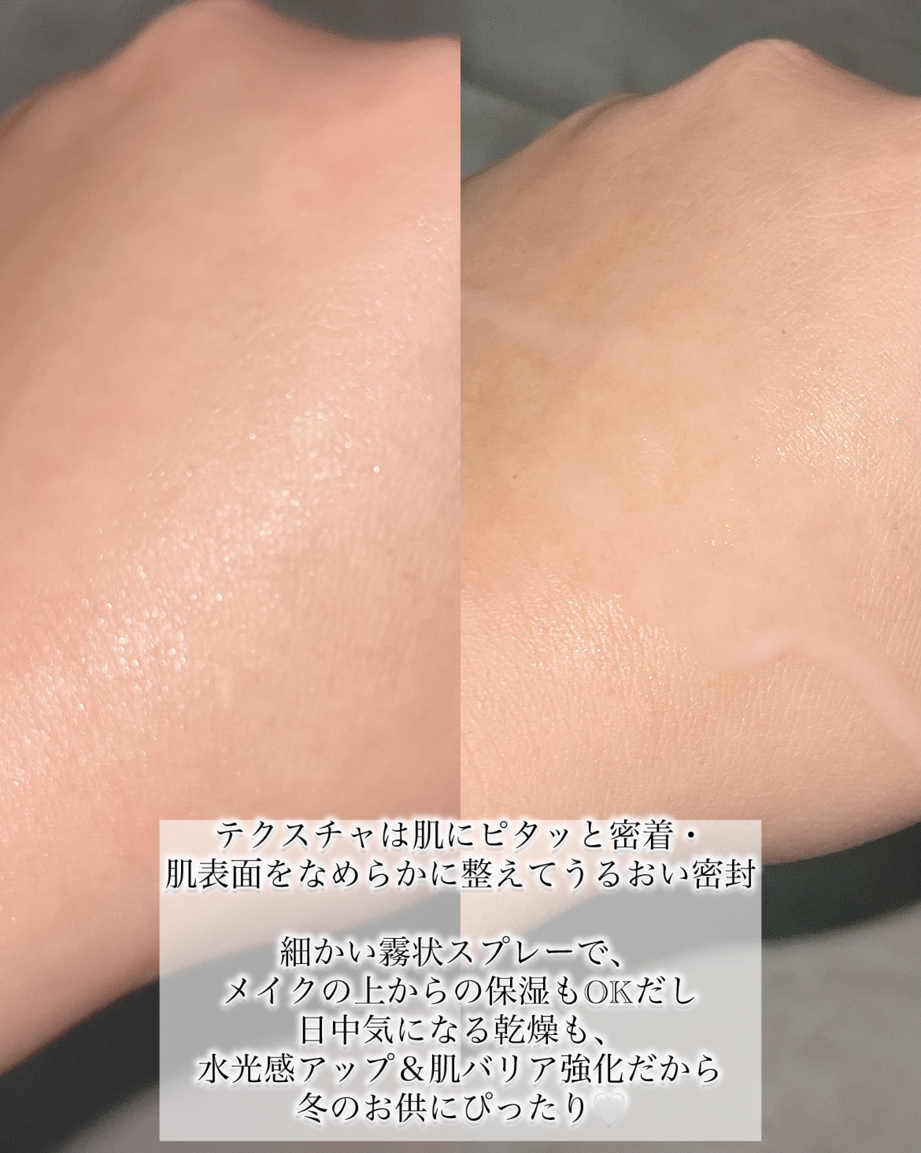 バイオームバリア クリームミスト/UIQ/ミスト状化粧水を使ったクチコミ（2枚目）