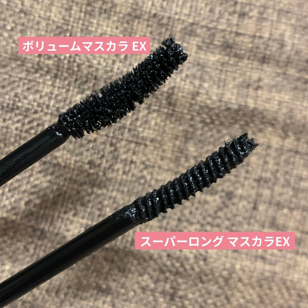 ボリュームマスカラ EX/DHC/マスカラを使ったクチコミ(2枚目)