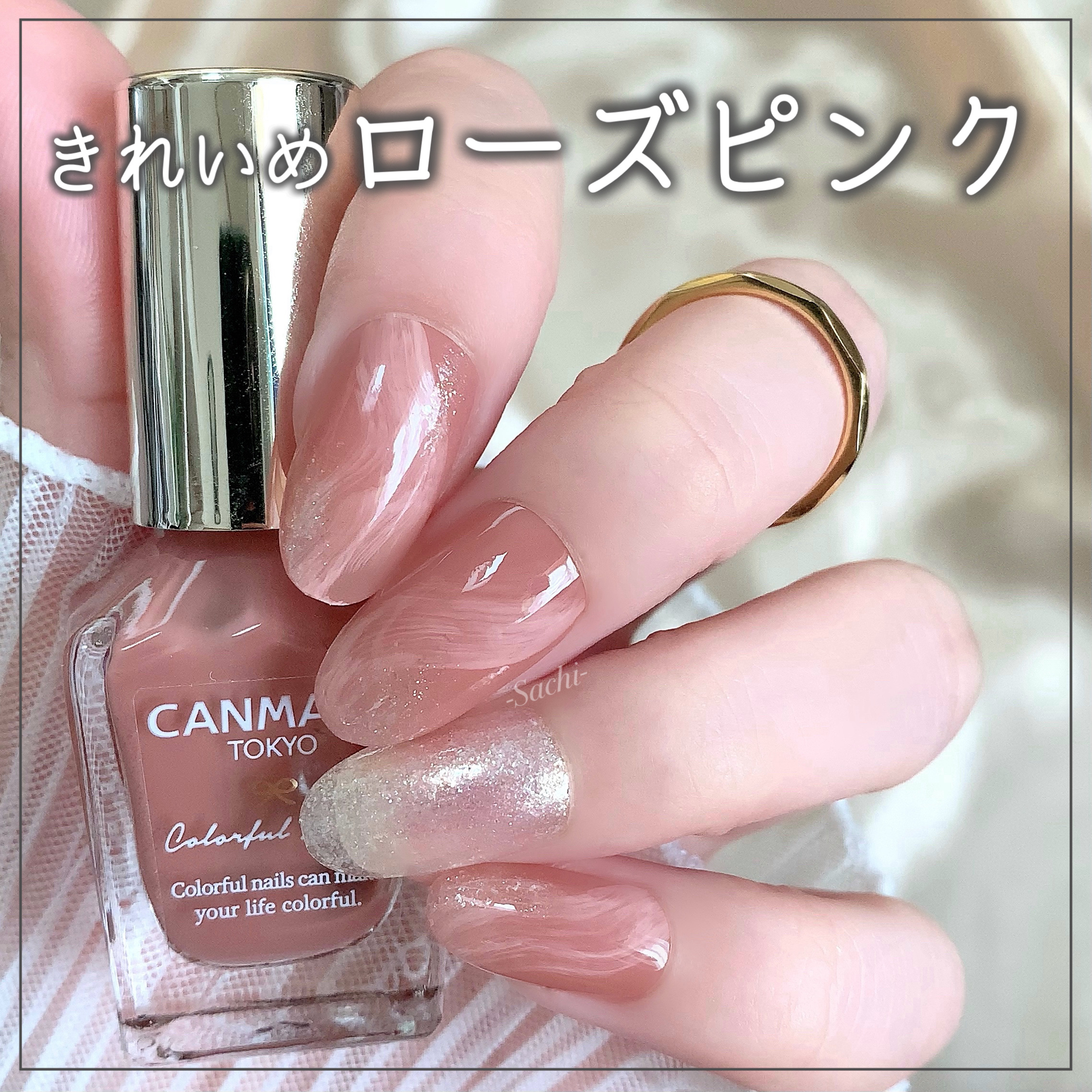 gene TOKYO ネイル/DAISO/マニキュアを使ったクチコミ（1枚目）