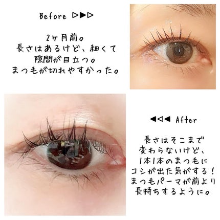スカルプD アイラッシュセラム プレミアム/アンファー(スカルプD)/まつげ美容液を使ったクチコミ(4枚目)