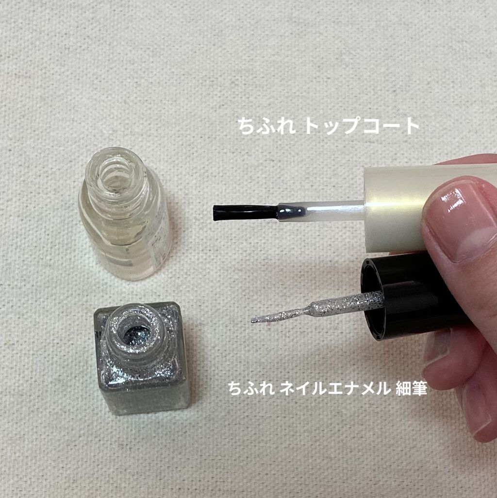 ネイル エナメル 細筆タイプ/ちふれ/マニキュア by 🧋たぴ子🧋