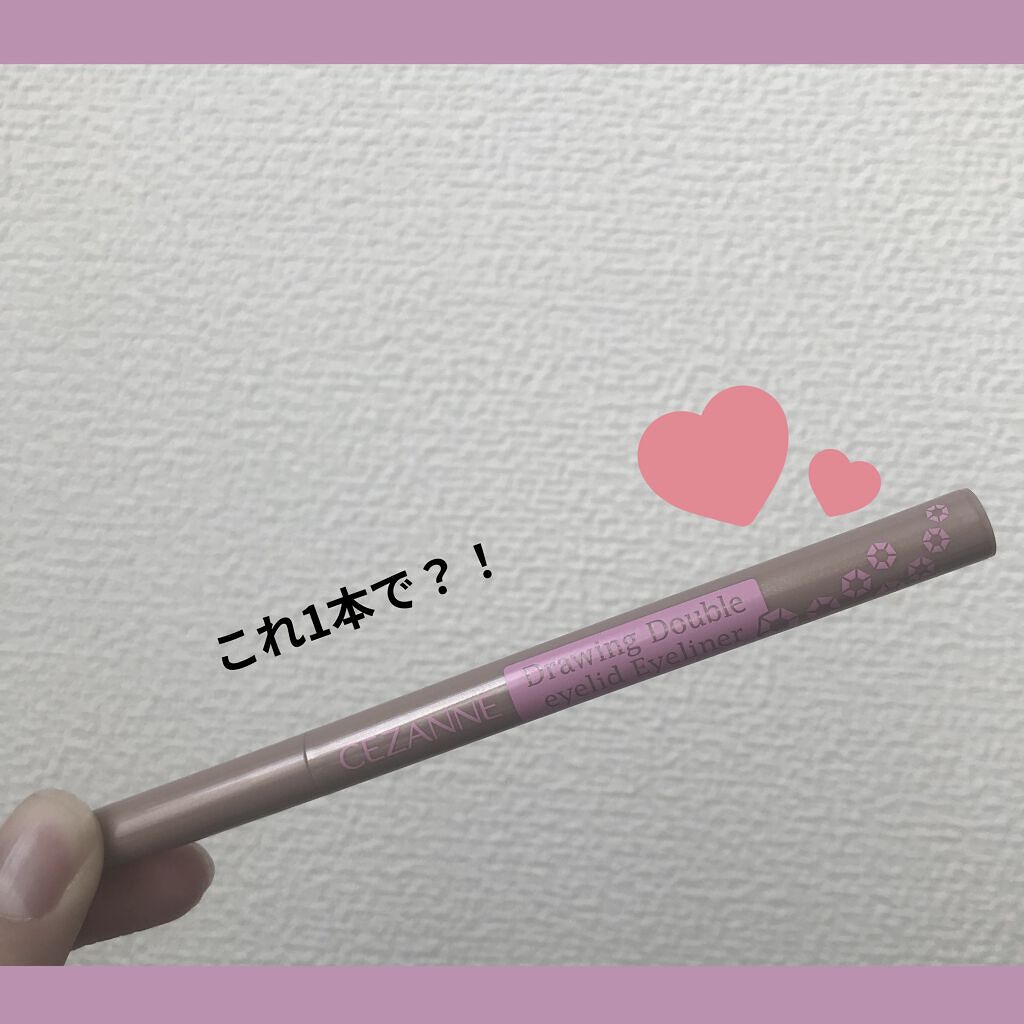 描くふたえアイライナー/CEZANNE/リキッドアイライナーを使ったクチコミ（1枚目）