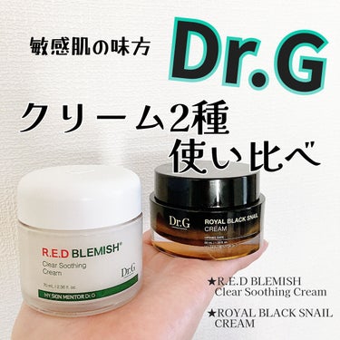 ロイヤルブラックスネイルクリーム/Dr.G/フェイスクリームを使ったクチコミ（1枚目）