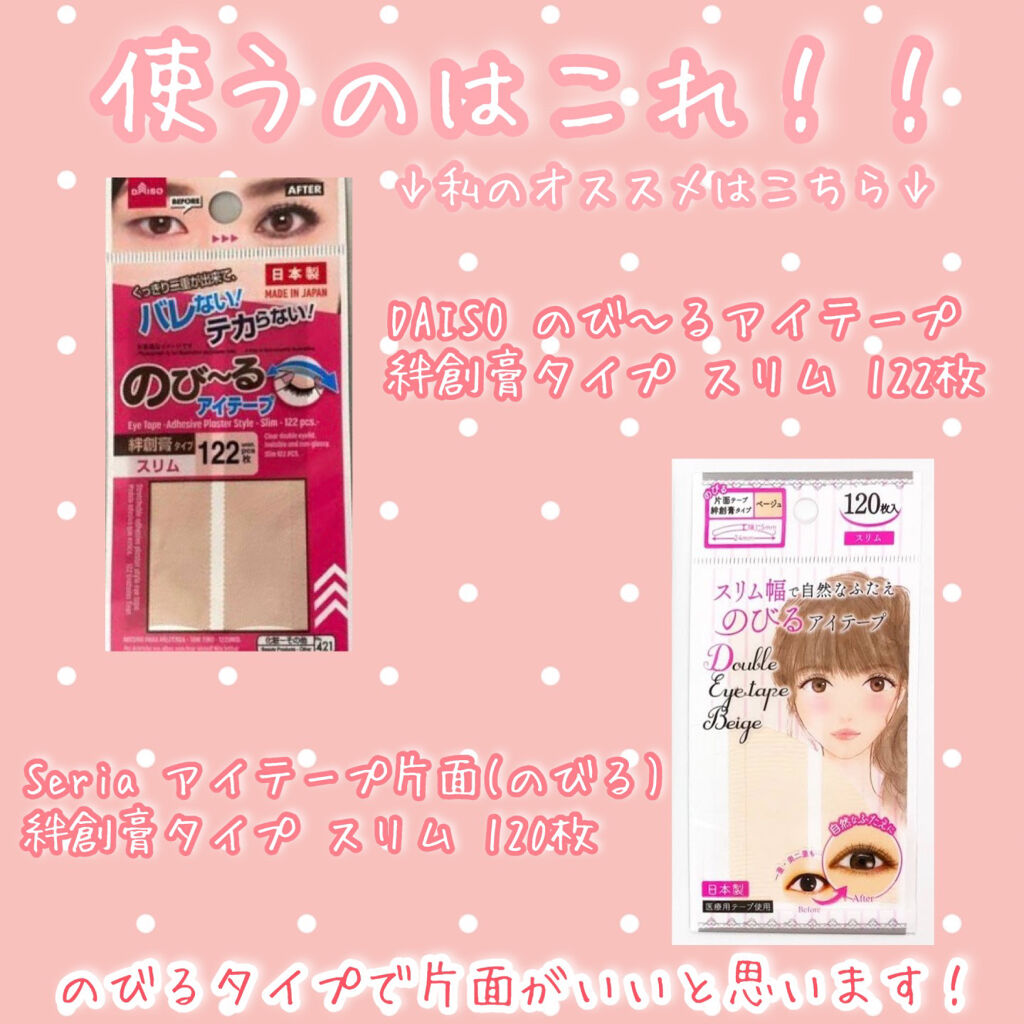 Sale 87 Off 可愛い絆創膏 1枚セット ピンク Tech Muhoko Org