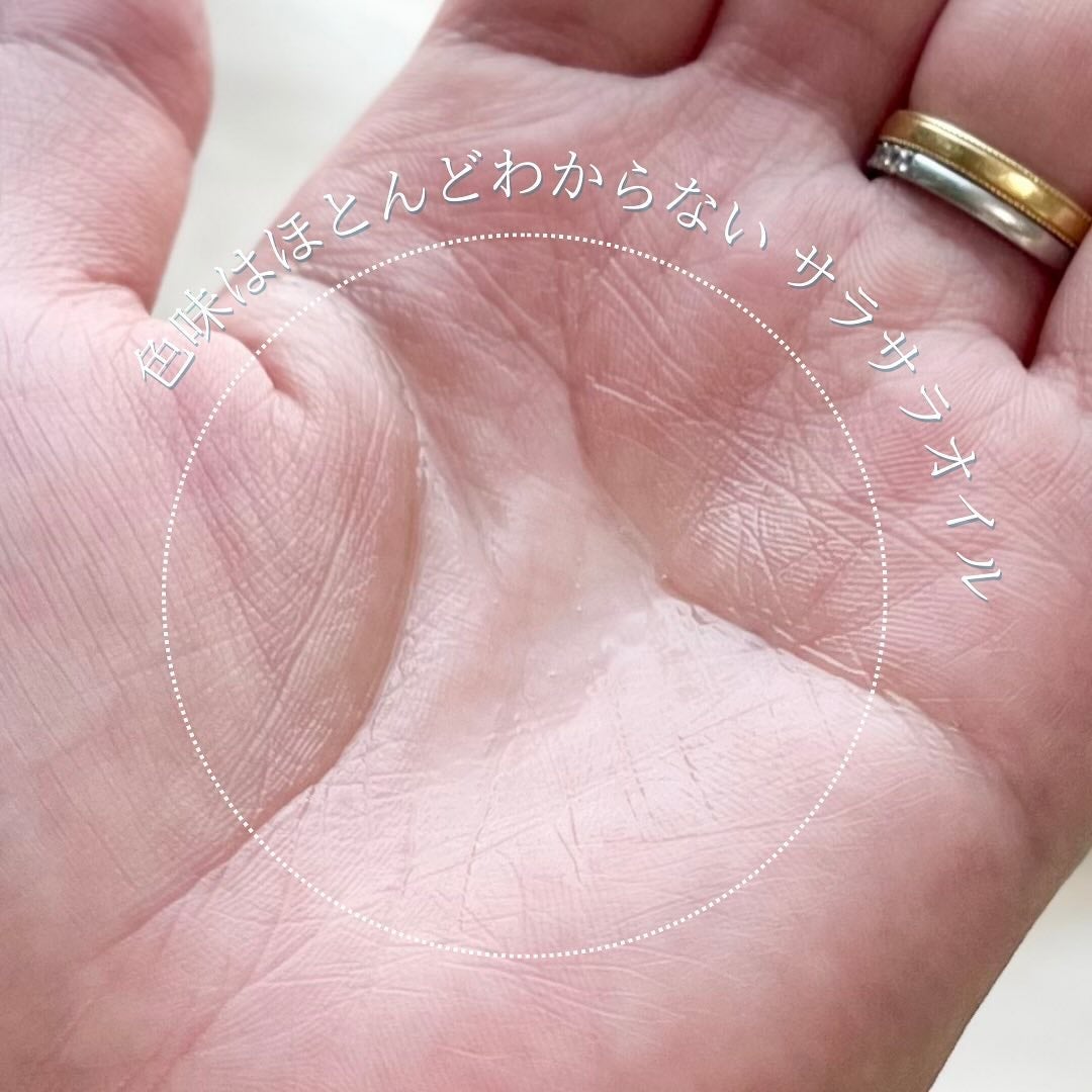 モロッカンビューティ ディープモイスト クイックグロス オイルスプレー/モロッカンビューティ/ヘアスプレーを使ったクチコミ(3枚目)