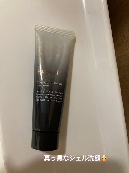 BLACK JELLY WASH(ブラックジェリーウォッシュ)/PLUEST/その他洗顔料を使ったクチコミ(1枚目)