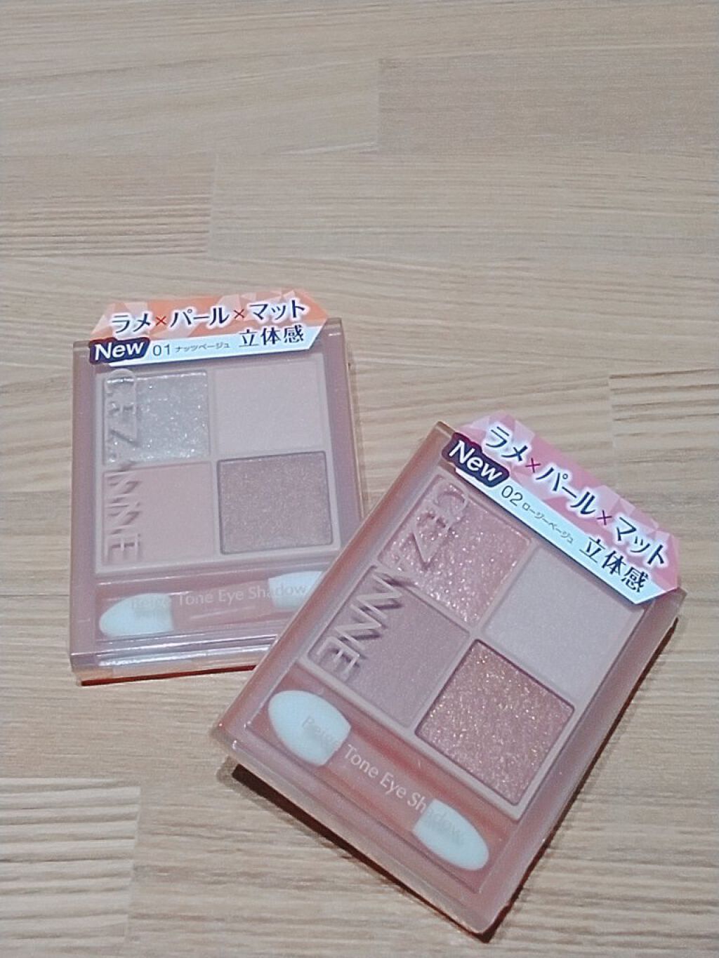 ベージュトーンアイシャドウ/CEZANNE/アイシャドウパレットを使ったクチコミ（2枚目）