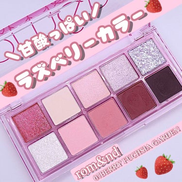 ベターザンパレット 07 ベリーフューシャガーデン(BERRY FUCHSIA GARDEN)/rom&nd/アイシャドウパレットを使ったクチコミ（1枚目）