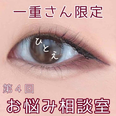 ✨第４回お悩み相談室✨

募集を締め切りました！！（2020.8.15）
たくさんの相談ありがとうございます🙇‍♀️
何か聞きたいことがある方は次回のお悩み相談室までお待ちください🙏

⚠️今後こちらの