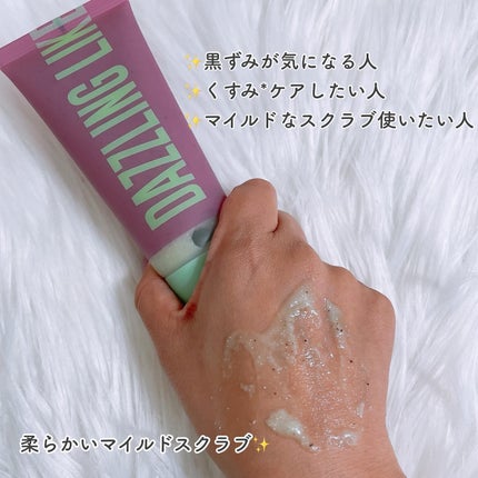 ボディスクラブ(パーライト×ソルト)/DearDoer/ボディスクラブを使ったクチコミ(5枚目)