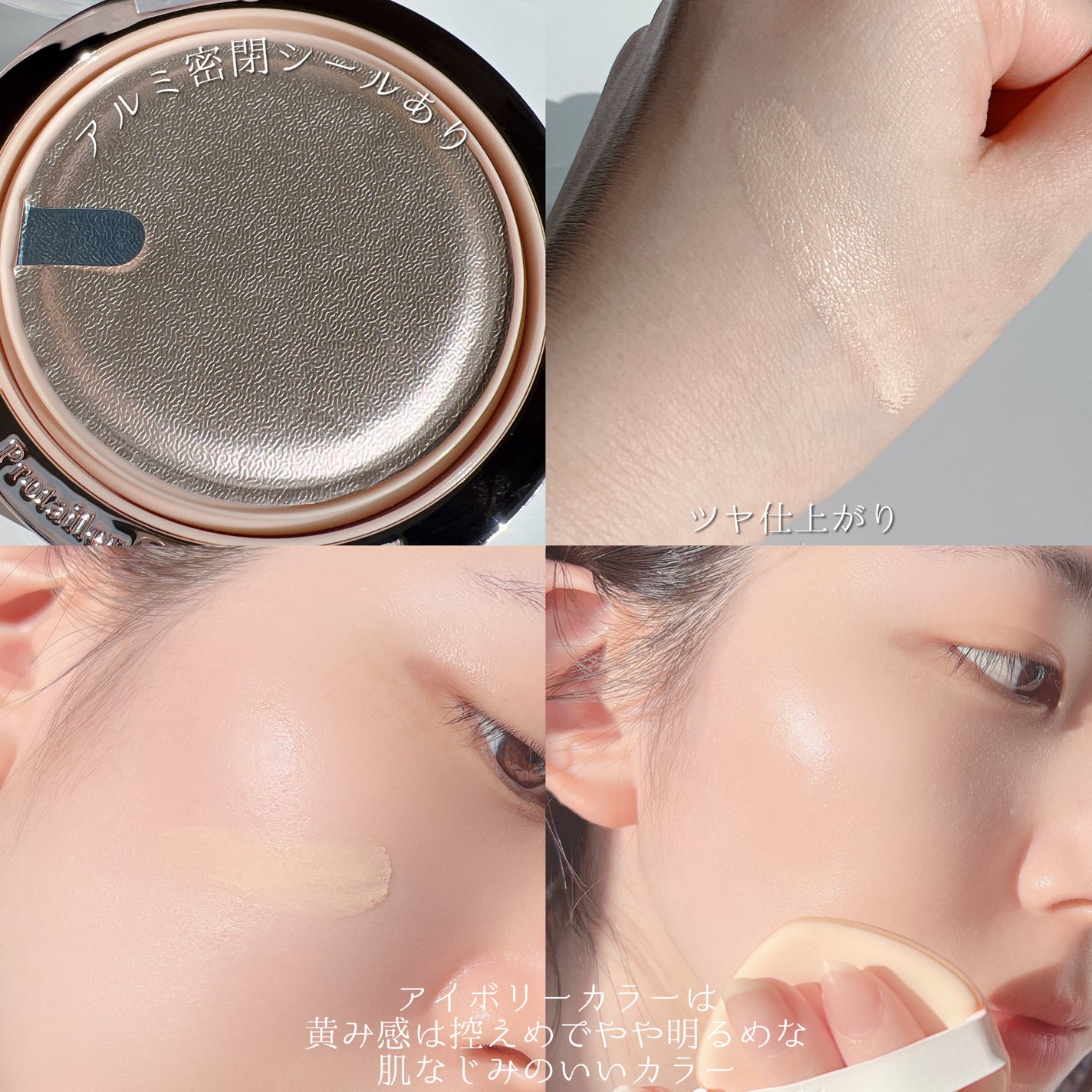 フルデー セッティングフィクサー/グローフィックスミスト/espoir/フィックスミストを使ったクチコミ(4枚目)