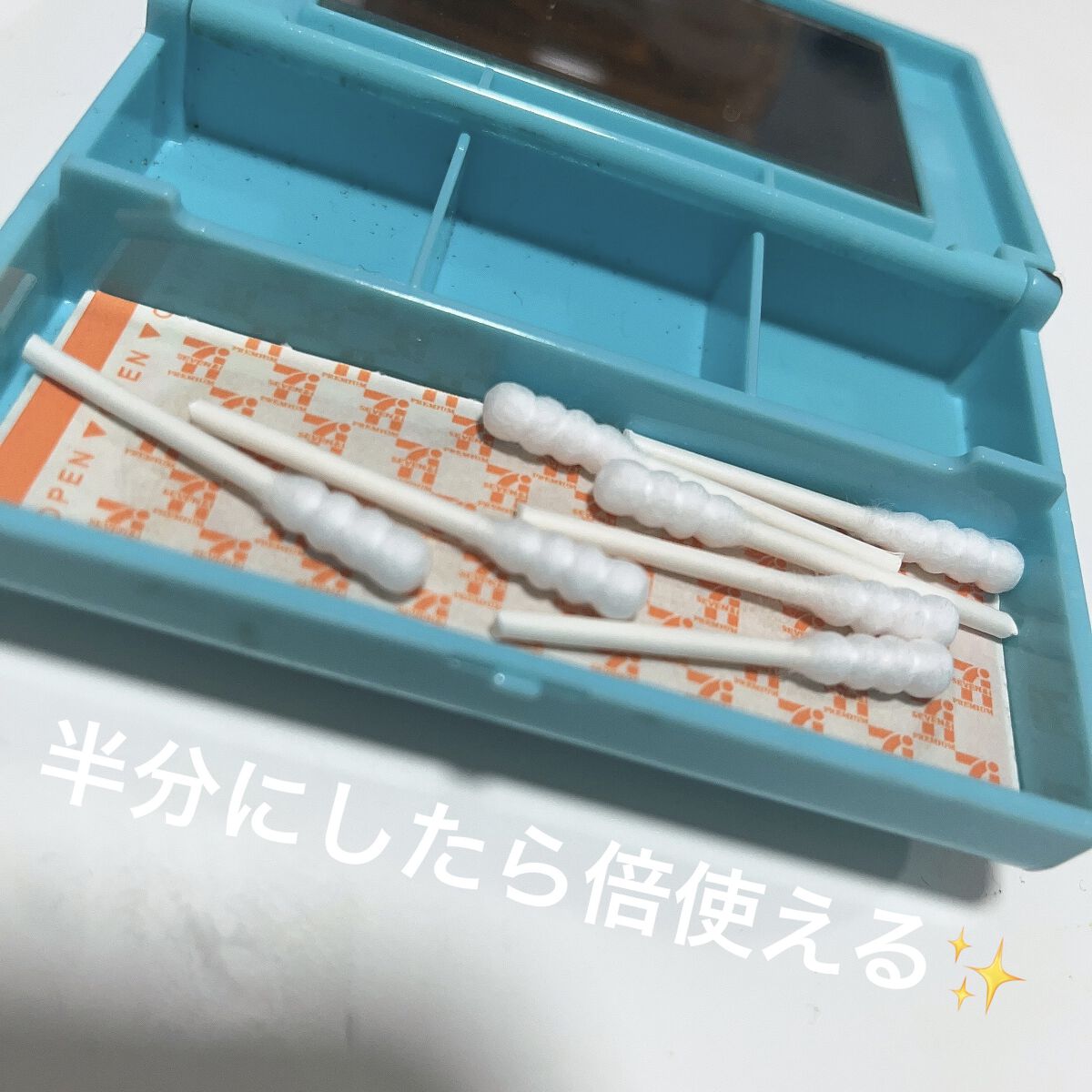 綿棒/DAISO/その他化粧小物を使ったクチコミ（1枚目）