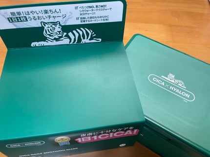 CICA デイリースージングマスク/VT/シートマスク・パックを使ったクチコミ(1枚目)