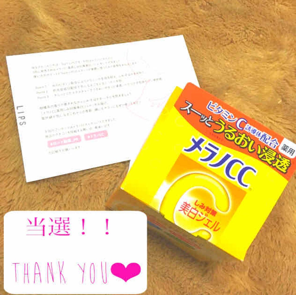 è¬çšãã¿å¯ŸççŸçœãžã§ã«/ã¡ã©ãCC/ãã§ã€ã¹ã¯ãªãŒã ã䜿ã£ãã¯ãã³ãïŒ1æç®ïŒ