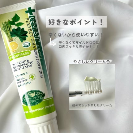 デンティス チューブタイプ/デンティス/歯磨き粉を使ったクチコミ(2枚目)