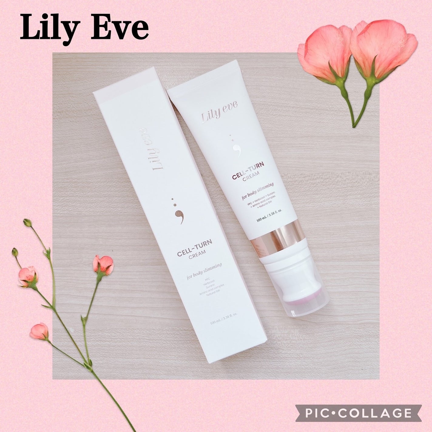 セルターンクリーム 100ml/リリーイブ/フェイスクリームを使ったクチコミ(1枚目)