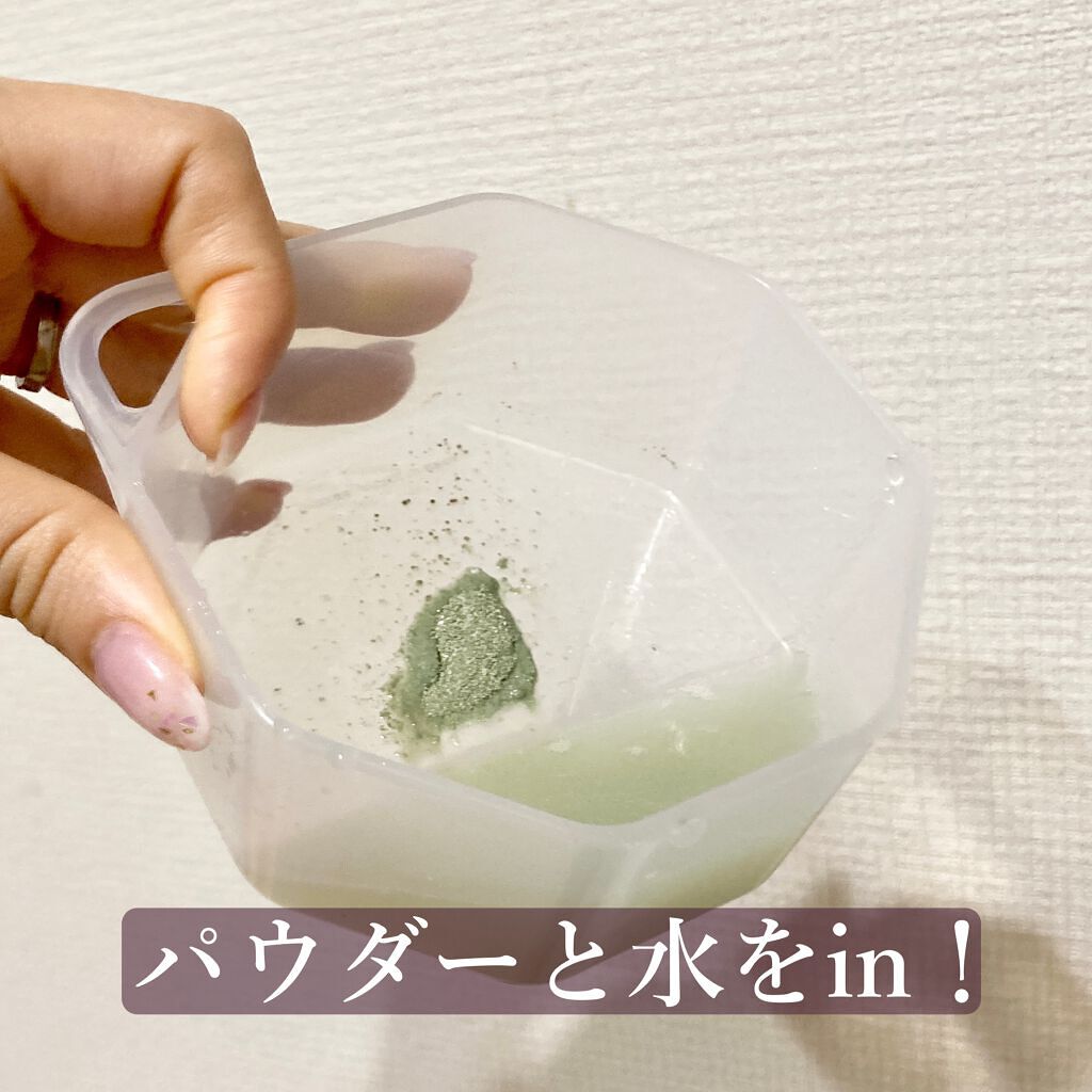 ワフードメイド　宇治抹茶酵素洗顔/pdc/洗顔パウダーを使ったクチコミ（2枚目）