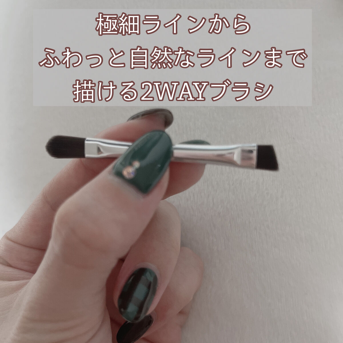 ノーズ＆アイブロウパウダー/CEZANNE/パウダーアイブロウを使ったクチコミ（2枚目）