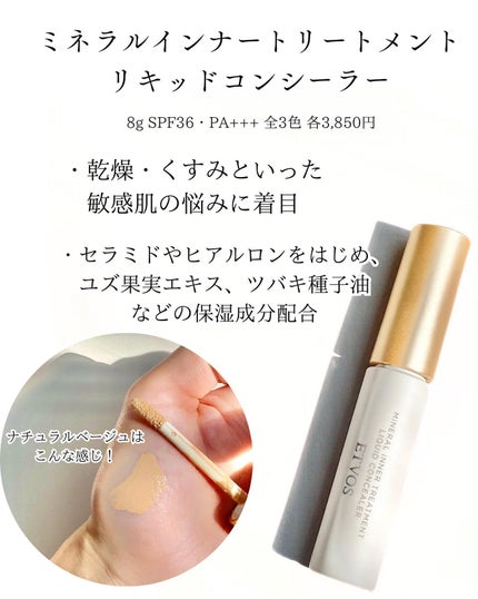 ミネラルリフレクティングスキンパウダー/エトヴォス/ルースパウダーを使ったクチコミ(3枚目)