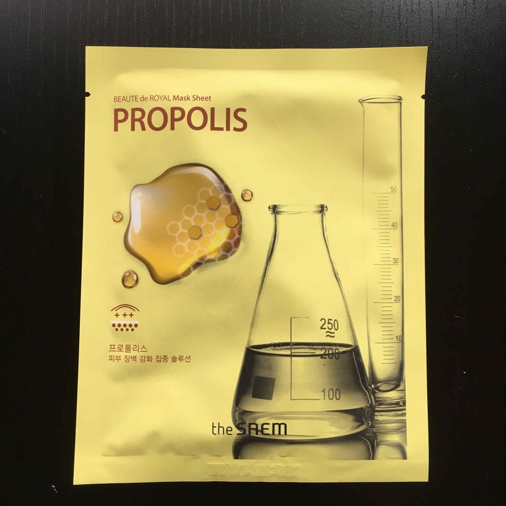 BEAUTE de ROYAL Mask Sheet/the SAEM/シートマスク・パックを使ったクチコミ(1枚目)