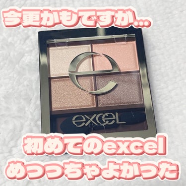 スキニーリッチシャドウ/excel/アイシャドウパレットを使ったクチコミ（1枚目）