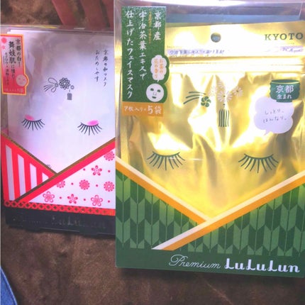 京都ルルルン 舞妓肌マスク/ルルルン/シートマスク・パックを使ったクチコミ(1枚目)