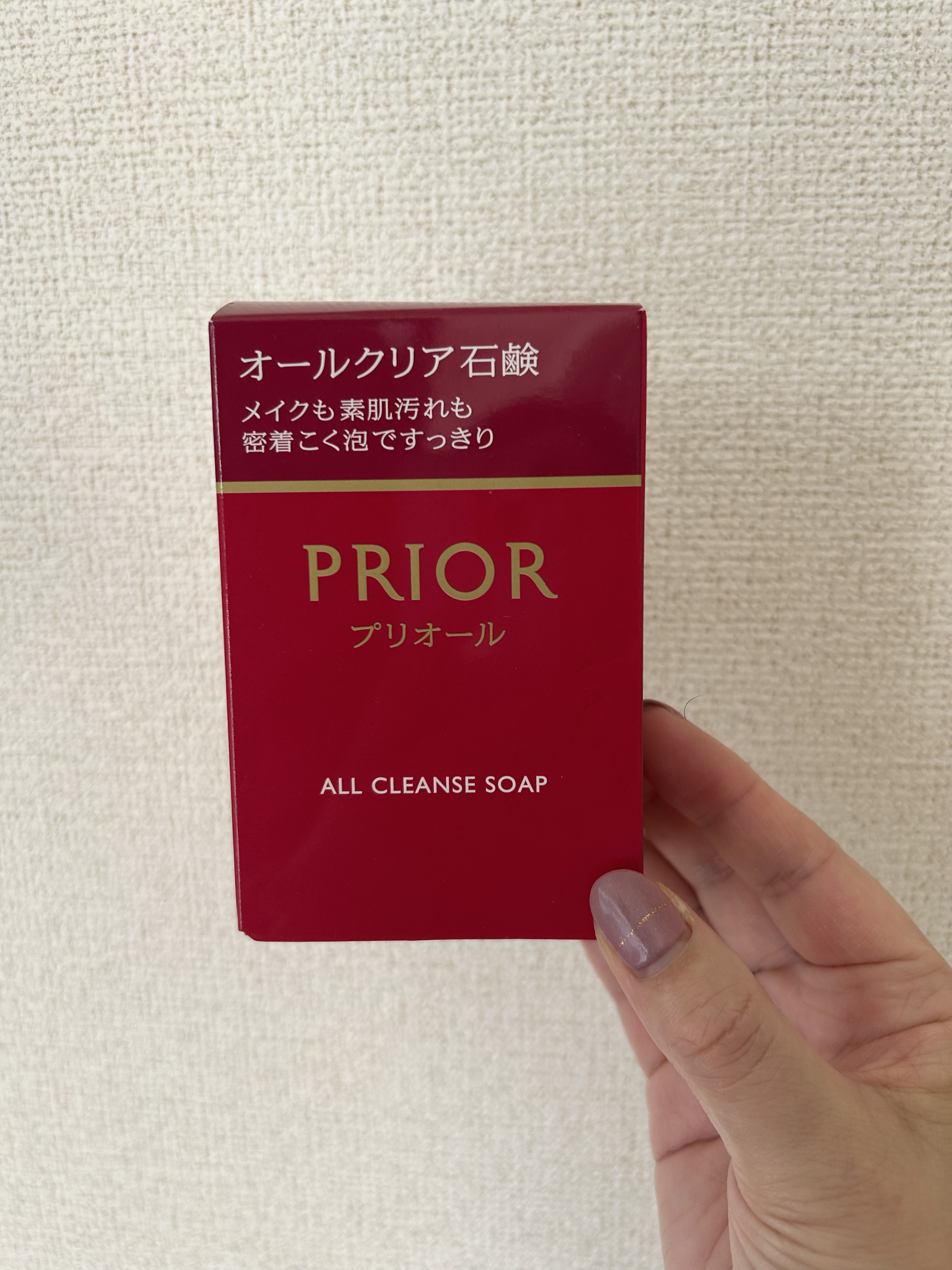 PRIOR プリオール オールクリーン石鹸 100g 2個セット 資生堂 PRIOR プリオール オールクリア石鹸 標準重量 100g