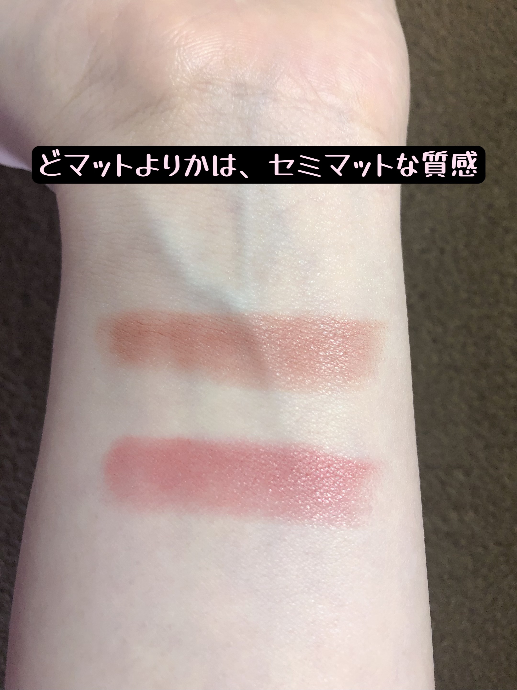 オペラ シアーマットリップスティック 06 ヌードピンク/OPERA/口紅を使ったクチコミ（3枚目）