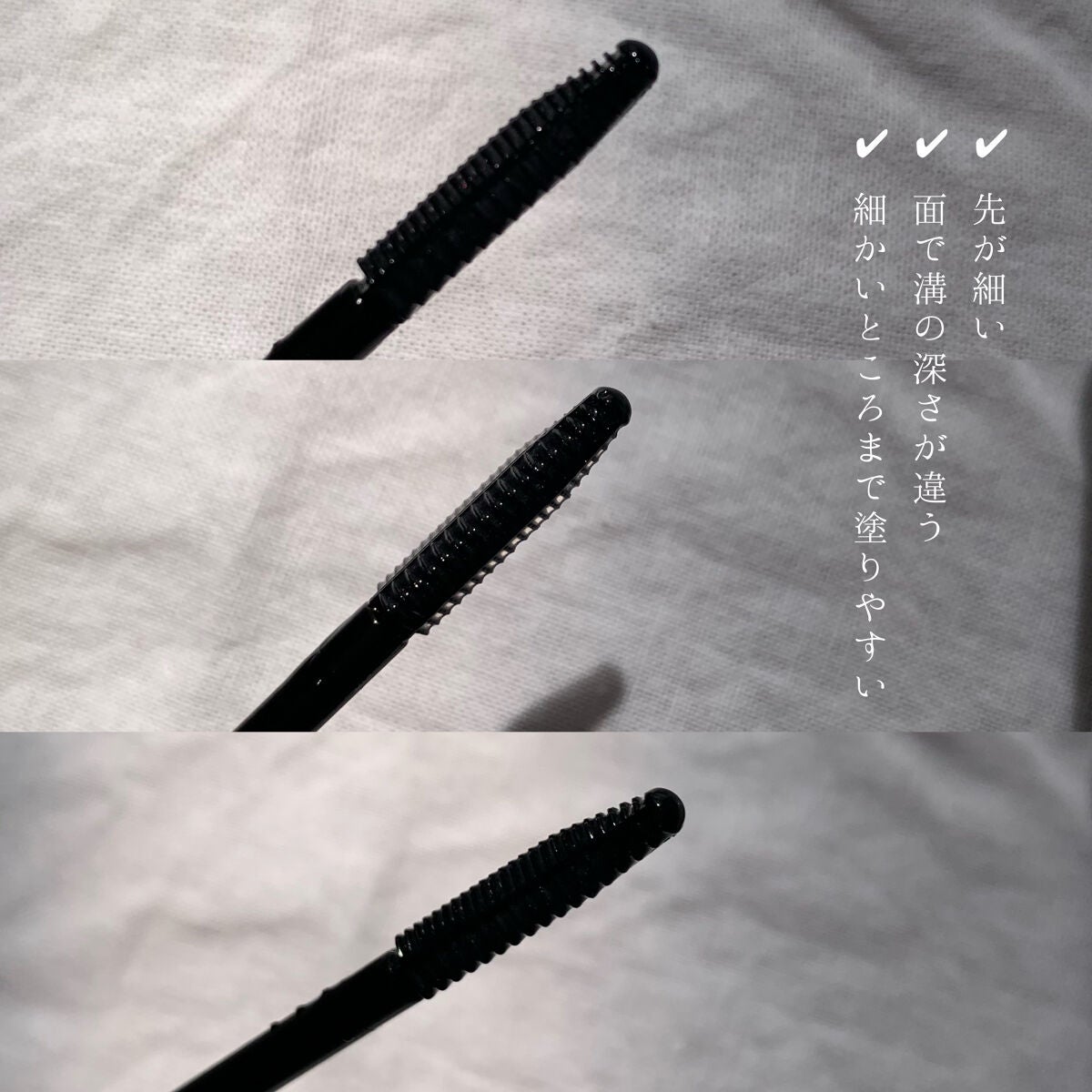 マスカラ リムーバー/FASIO/ポイントメイクリムーバーを使ったクチコミ(2枚目)