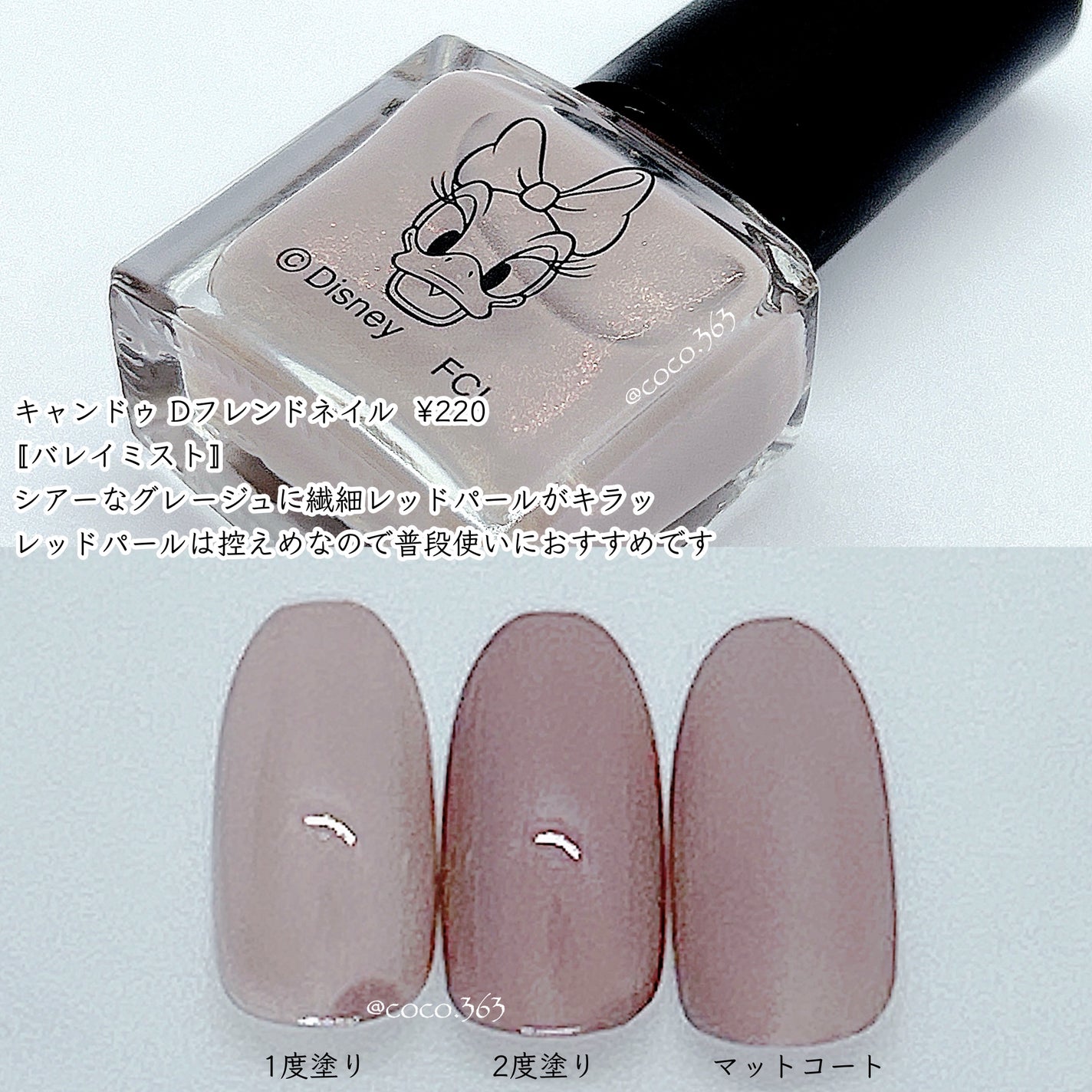 ネイルラッカー/O・P・I/マニキュアを使ったクチコミ(5枚目)