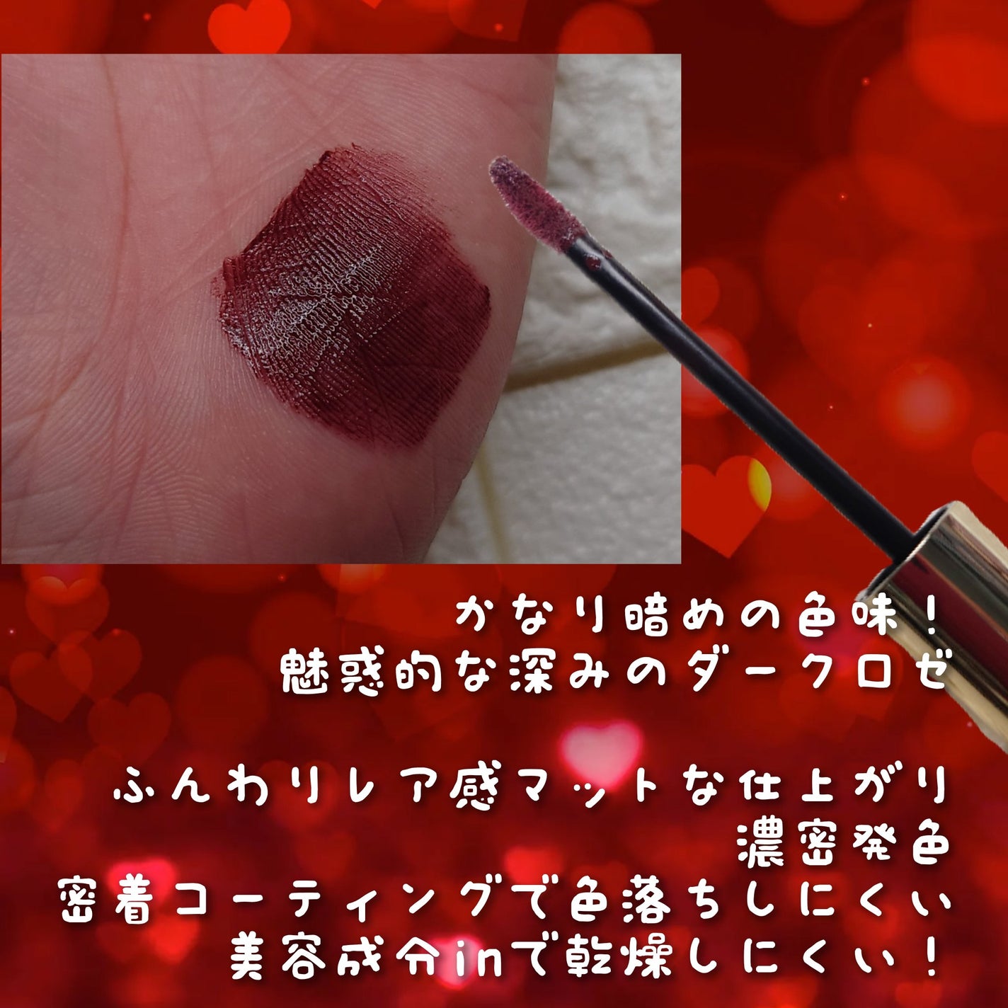 リップベルベティスト/excel/口紅を使ったクチコミ(2枚目)