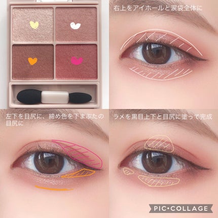 シルキースフレアイズ(マットタイプ)/キャンメイク/アイシャドウパレットを使ったクチコミ(5枚目)