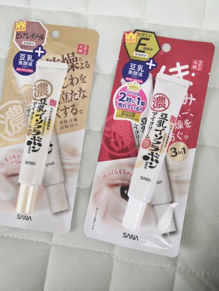 目元ふっくらクリーム NC/なめらか本舗/アイケア・アイクリームを使ったクチコミ(3枚目)