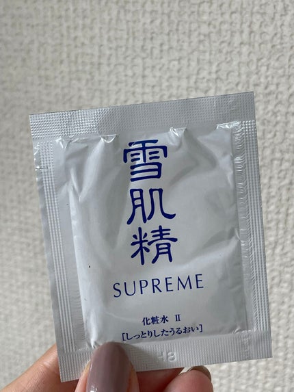 雪肌精シュープレム 化粧水 IIのクチコミ「⭐️サンプル使用⭐️
パウチサンプル結構溜まってきてるので消化はじめます〜。
今回はKOSE雪.....」(1枚目)