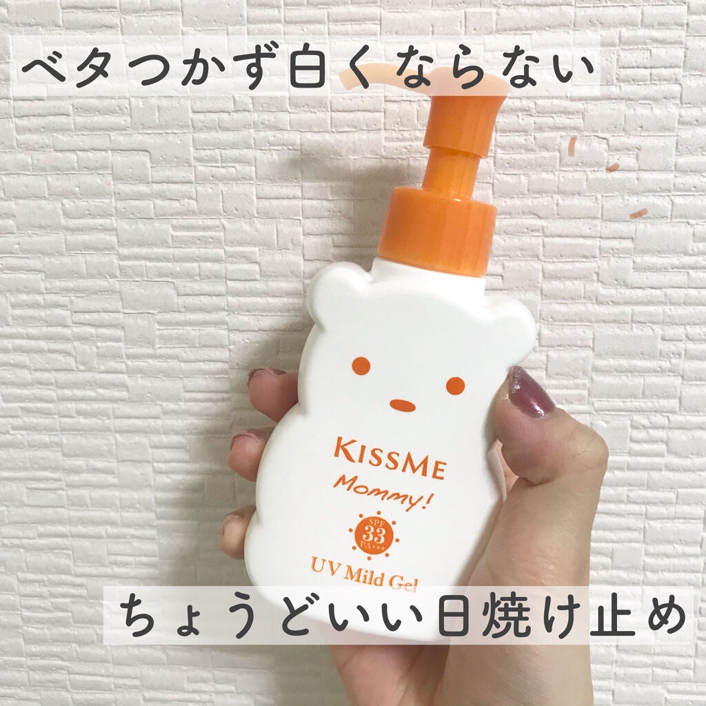 UVマイルドジェルN/マミー/日焼け止めジェルを使ったクチコミ(1枚目)