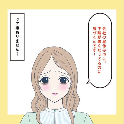 NANAMI⌇大人の垢抜け簡単メイク on LIPS 「人気の投稿をもう一度あげちゃいます!☺️💓・・・#自分磨き#自..」(2枚目)