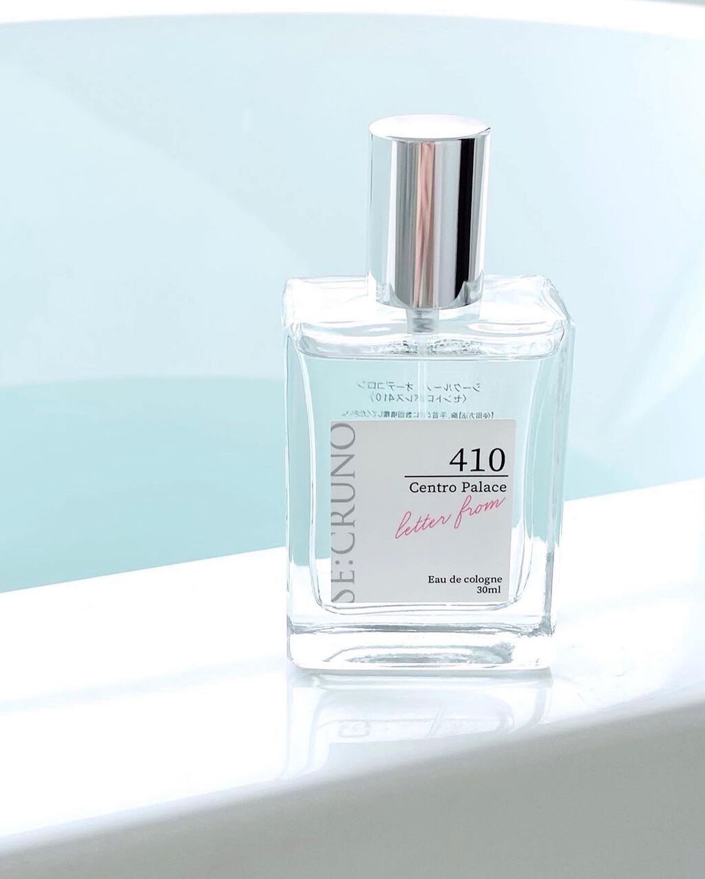 シークルーノ オーデコロン セントロパレス410 /SE:CRUNO/香水(レディース)を使ったクチコミ(2枚目)