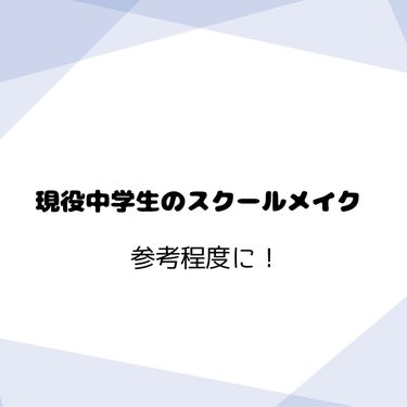 カラーミキシングコンシーラー/キャンメイク/パレットコンシーラーを使ったクチコミ（1枚目）