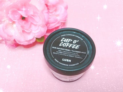 カップ オブ ブラック/ラッシュ/洗い流すパック・マスクを使ったクチコミ(1枚目)