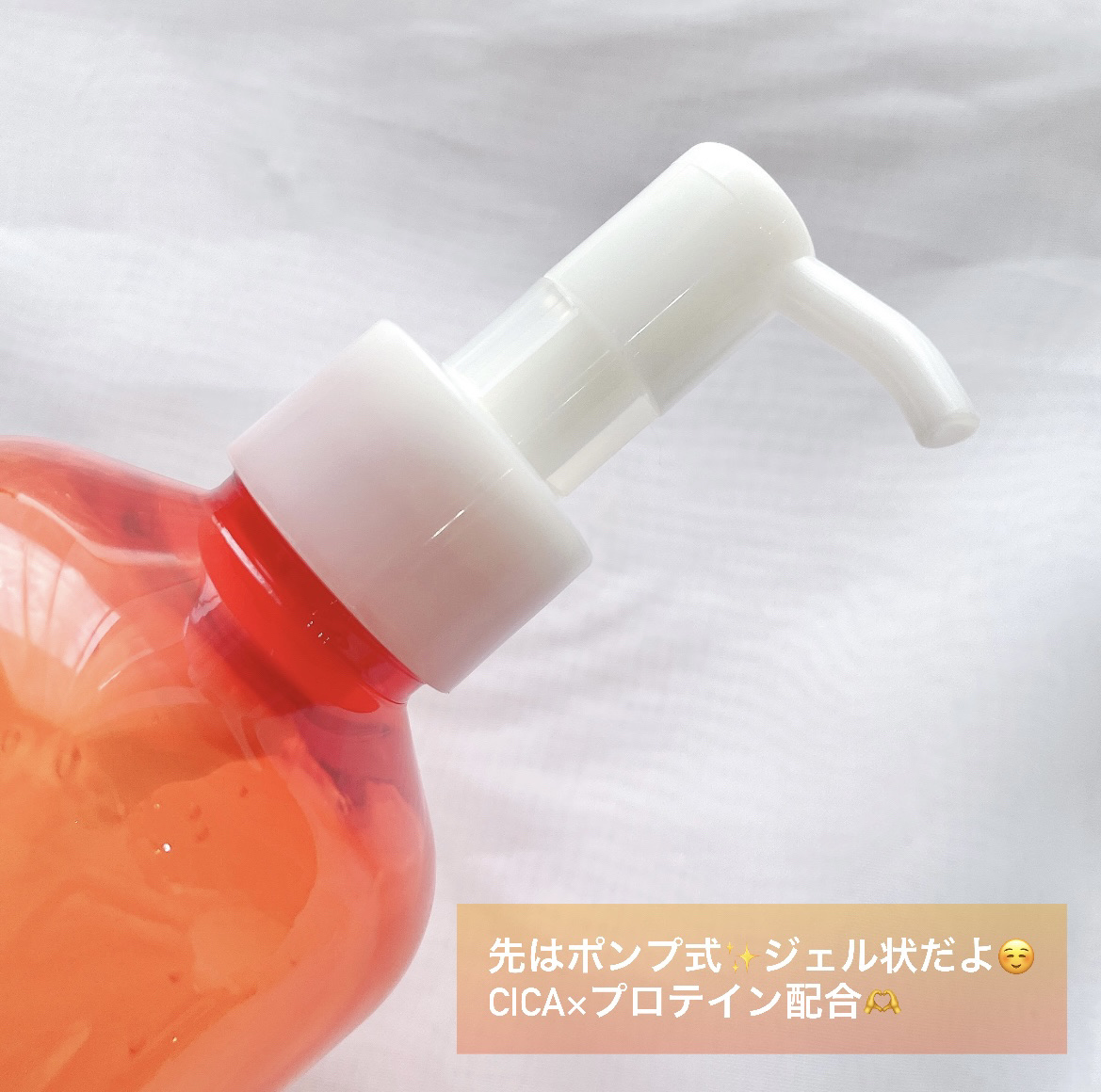 柑橘王子 フェイシャルピーリングジェルN/コスメテックスローランド/ピーリングを使ったクチコミ（3枚目）