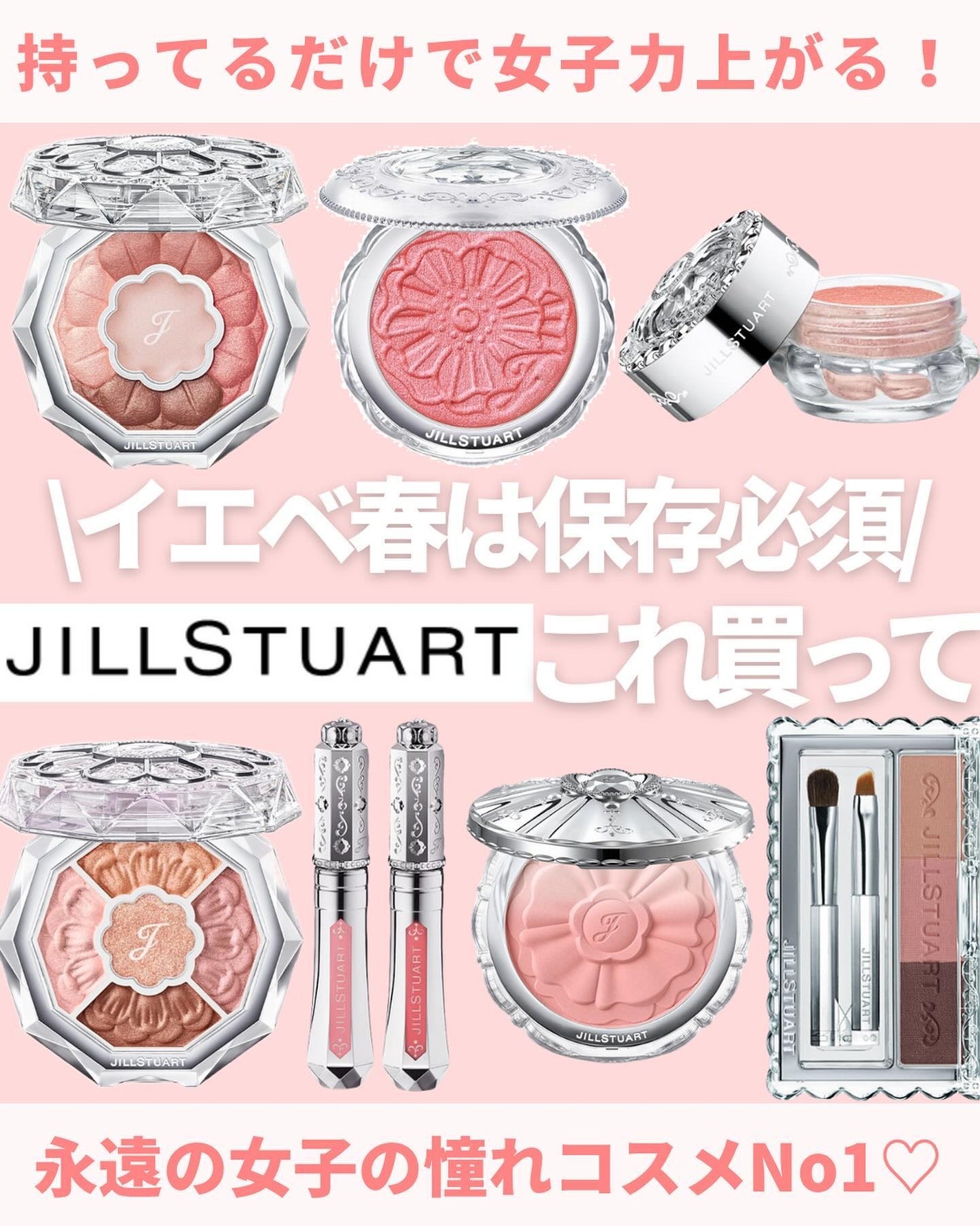 ジルスチュアート ニュアンスブロウパレット/JILL STUART/パウダーアイブロウを使ったクチコミ(1枚目)