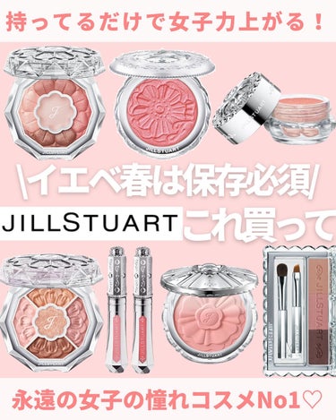 ジルスチュアート ニュアンスブロウパレット/JILL STUART/パウダーアイブロウを使ったクチコミ（1枚目）