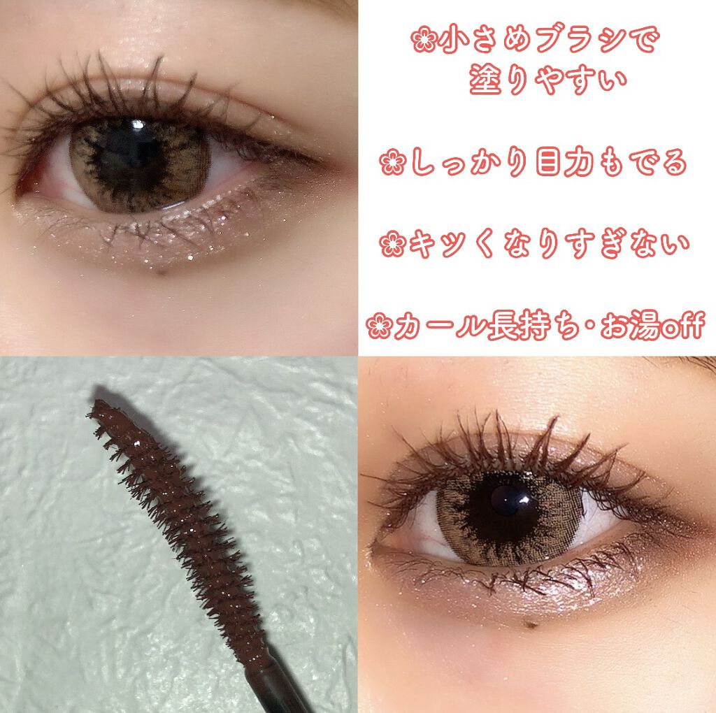 パーフェクトエクステンション マスカラ for カール/D-UP/マスカラを使ったクチコミ（2枚目）