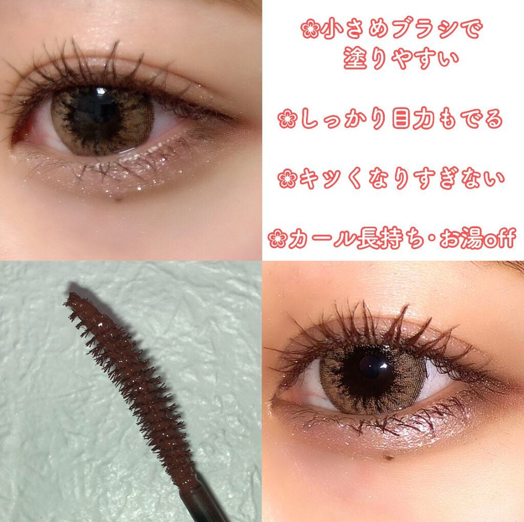 パーフェクトエクステンション マスカラ for カール/D-UP/マスカラを使ったクチコミ(2枚目)