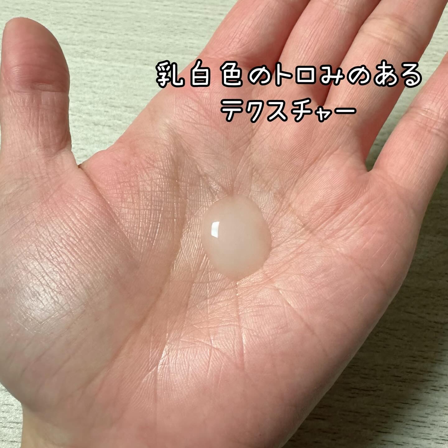 VITAL eL SERUM/eLife/美容液を使ったクチコミ（3枚目）